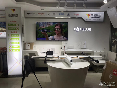 三維測繪與物業(yè)管理 技術(shù)賦能，團隊協(xié)作，共筑未來