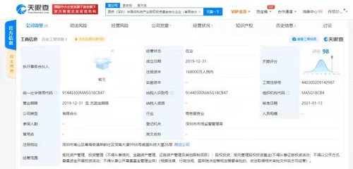 OPPO戰(zhàn)略入股昆橋半導(dǎo)體基金，深化芯片產(chǎn)業(yè)布局與資本協(xié)同